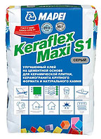 Клей для плитки и камня Mapei KERAFLEX MAXY S1 GREY Серый эластичный, 25кг. РФ