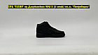 Кроссовки Z Nike Air Force 1 All Black MID, фото 5