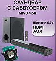 Беспроводной саундбар с сабвуфером Mivo M58/1000W, фото 2