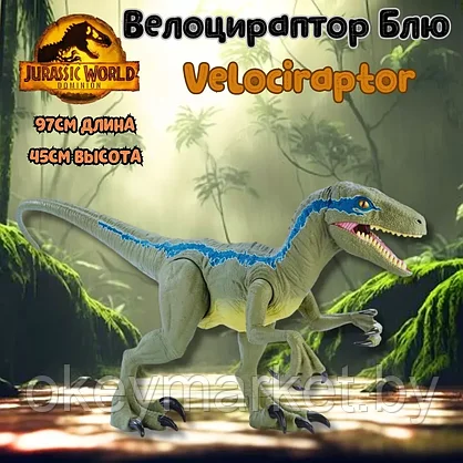 Фигурка Mattel Jurassic World Velociraptor GCT93, фото 2
