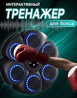 Музыкальный боксерский тренажер