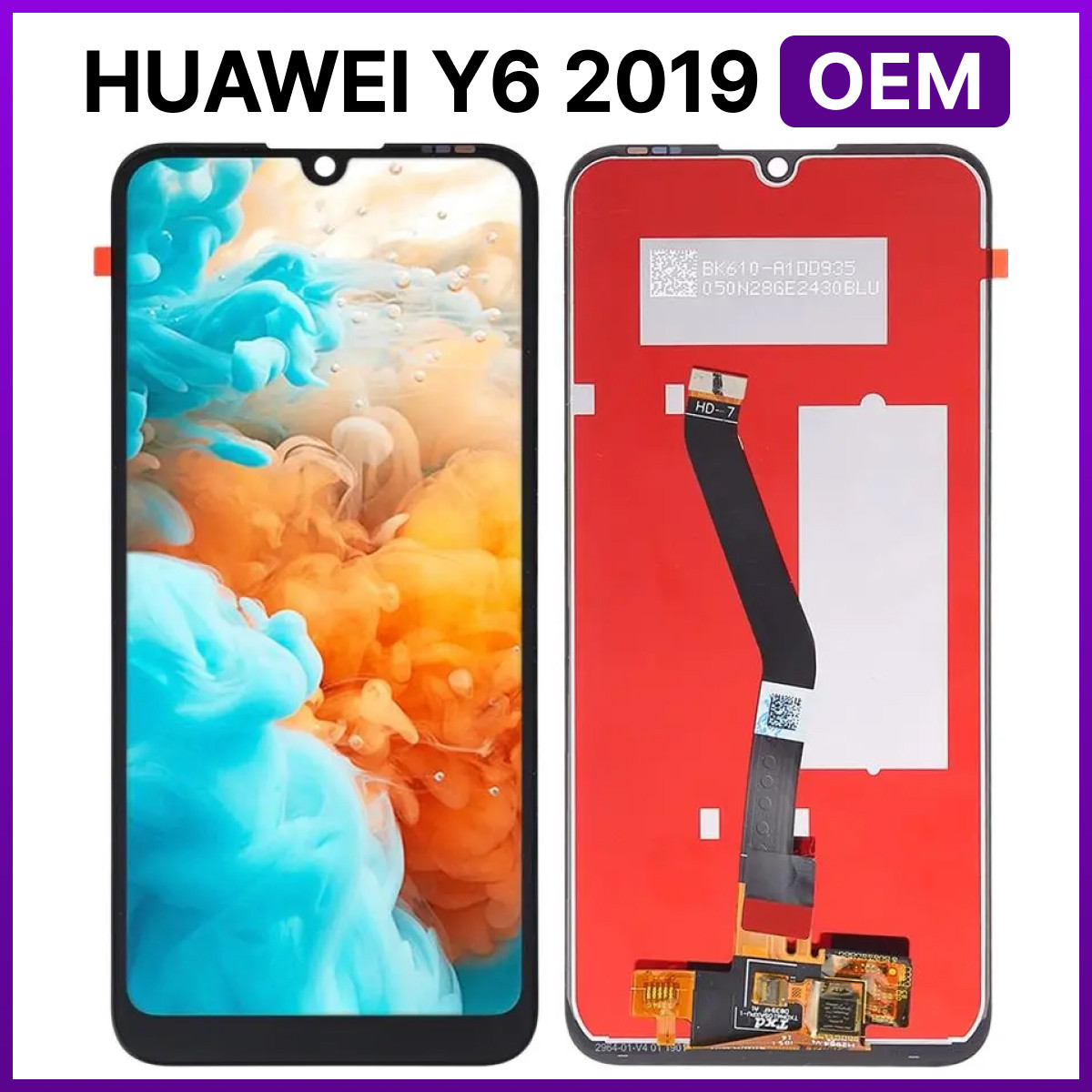 Экран Huawei Y6 2019 (MRD-LX1F) с тачскрином, черный