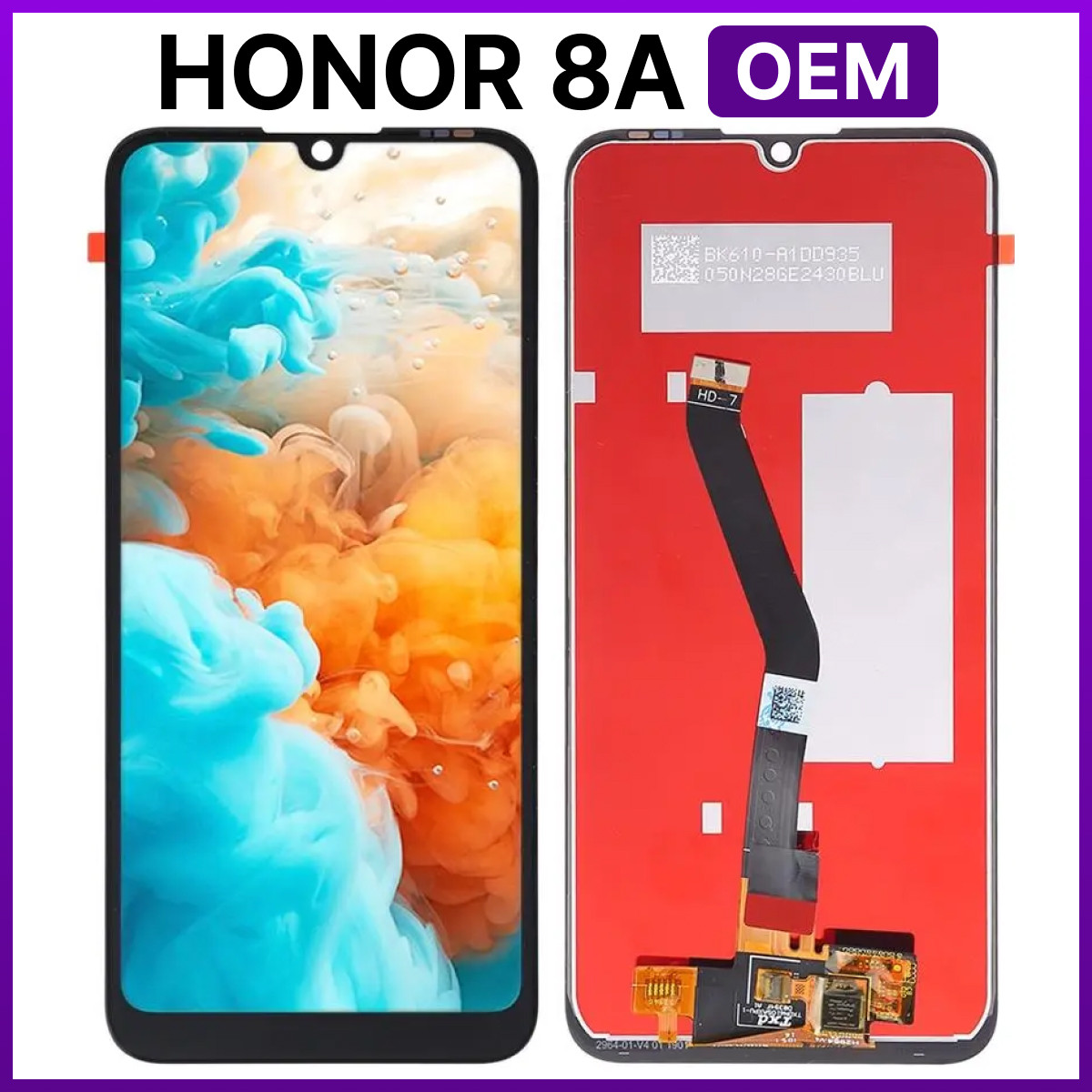 Экран Honor 8a (JAT-L29, JAT-LX1) с тачскрином, черный