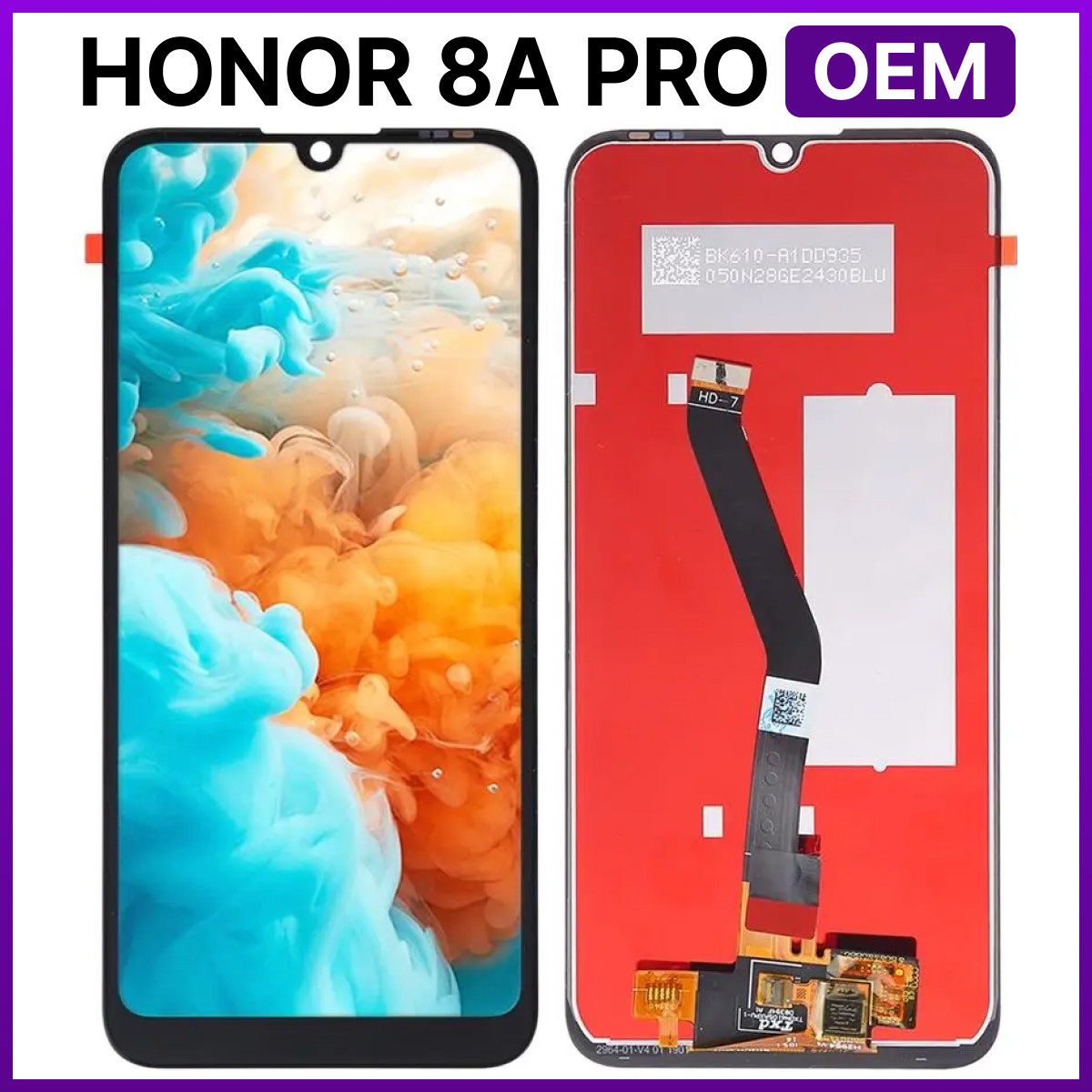 Экран Honor 8a Pro (JAT-L41) с тачскрином, черный