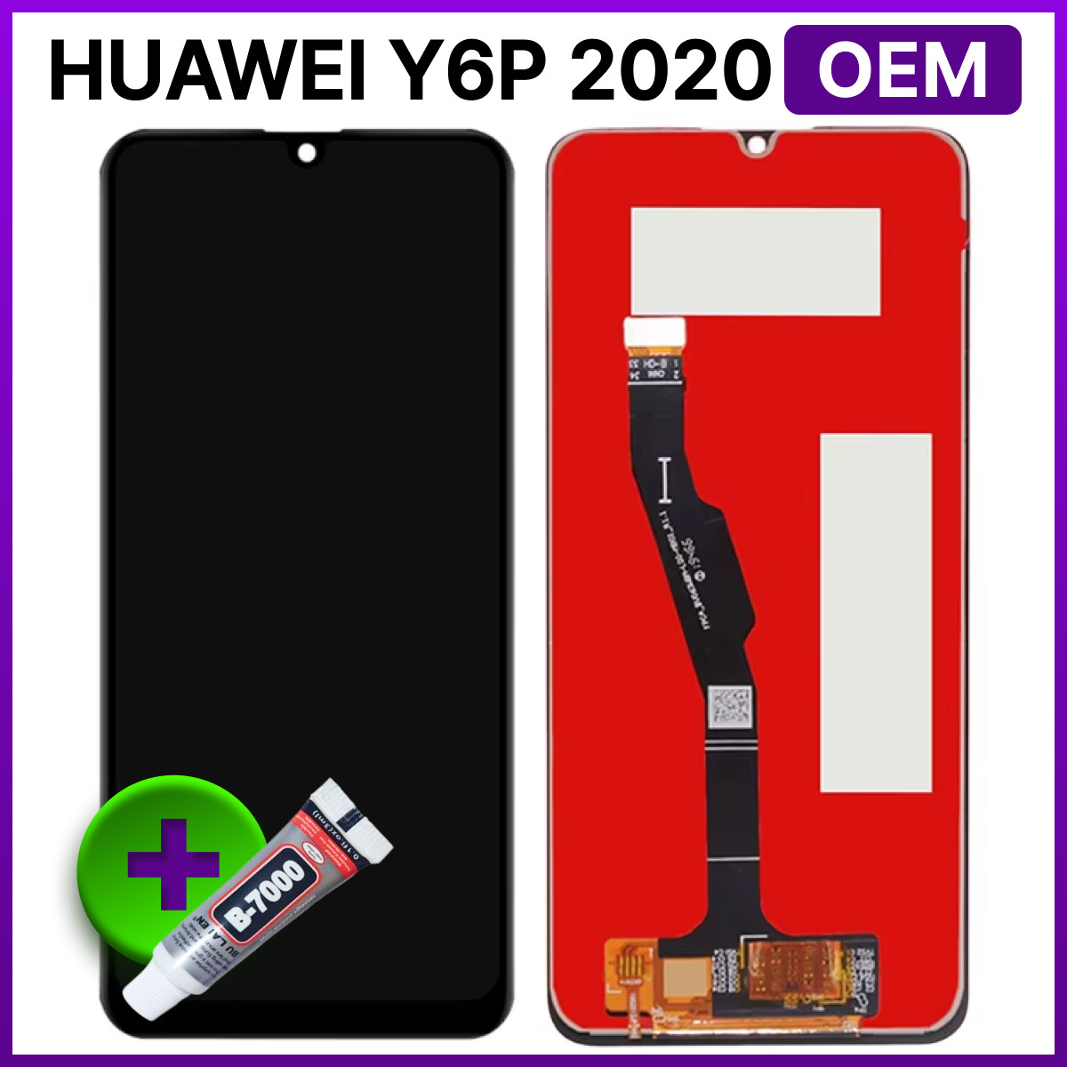Экран Huawei Y6p 2020 (MED-L29 MED-LX9)