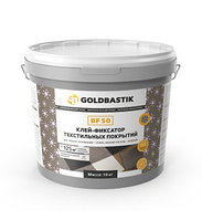 Клей-фиксатор текстильных покрытий GOLDBASTIK Bf 50 для впитывающих и невпитывающих оснований 10кг
