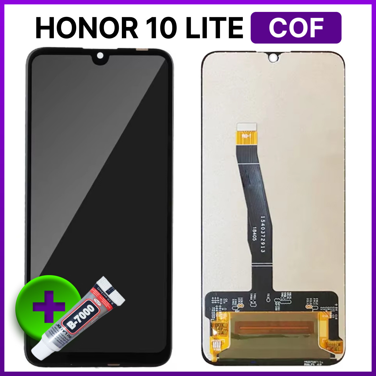 Экран для Huawei Honor 10 Lite (HRY-LX1)
