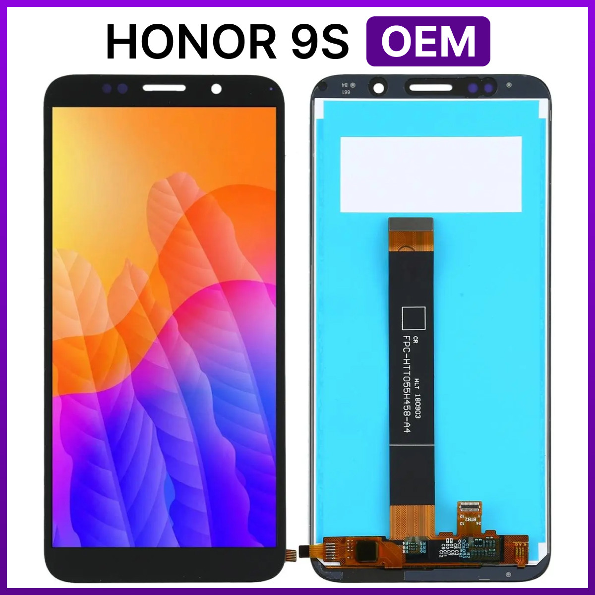 Экран Huawei Honor 9S (DUA-LX9) c тачскрином, черный