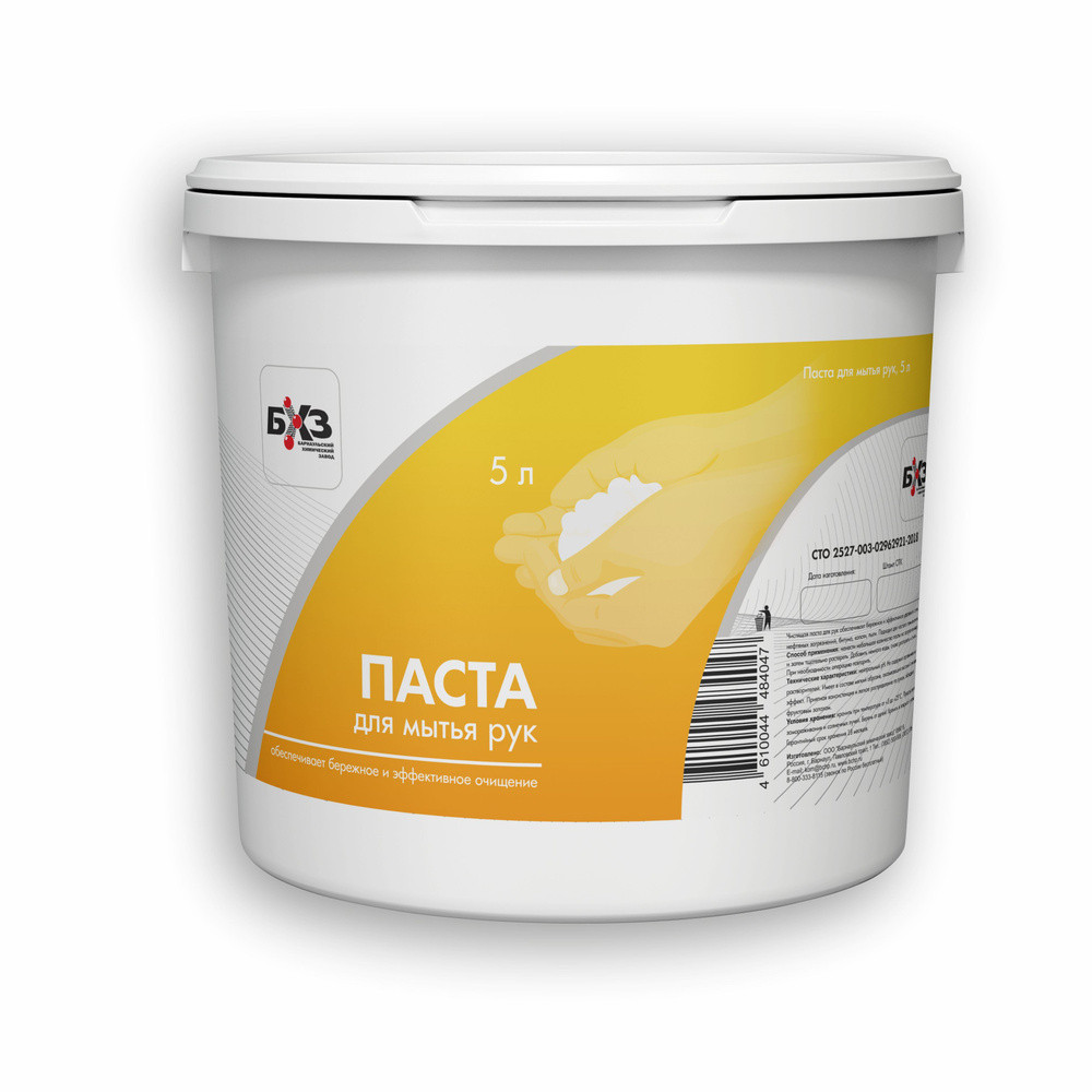 Паста для рук СТО, 5 кг.