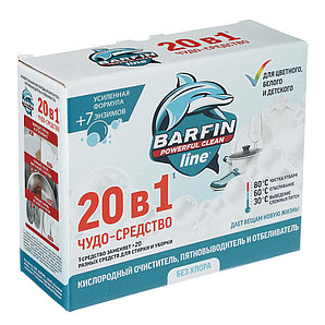 Пятновыводитель, отбеливатель, кислородный очиститель Barfin, 250гр, 957-025