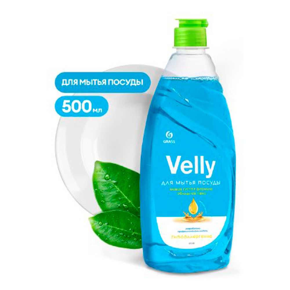 Средство д/мытья посуды Velly, 500мл РФ/8