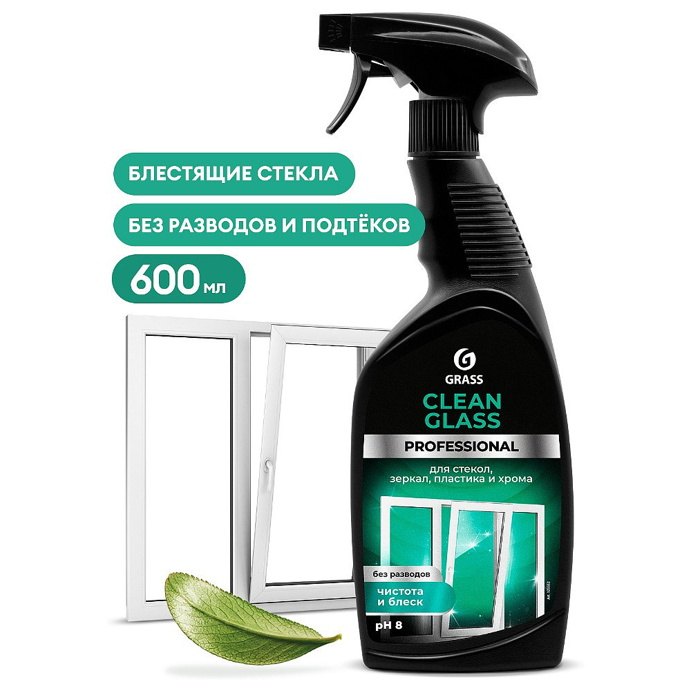 Средство д/мытья окон и стекол "CLEAN GLASS" 600 мл, с триггером, РФ/8
