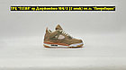 Кроссовки Air Jordan 4 Retro Peach, фото 5