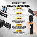 Микрофон караоке ISA для живого вокала, беспроводной 2 шт, фото 5