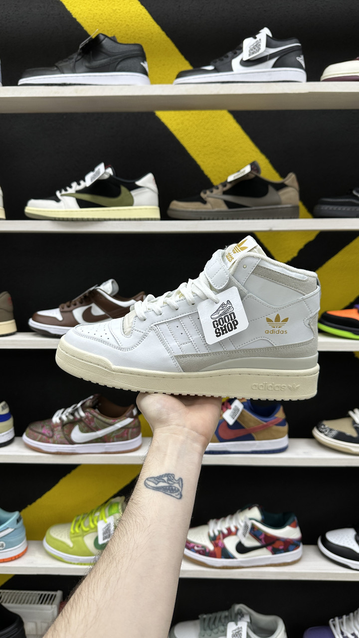 Кроссовки Adidas Forum Mid White Beige Grey