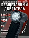 Мини Воздуходувка (Турбовентилятор), фото 4
