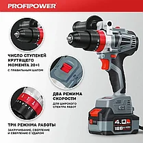 Дрель-шуруповерт ударная бесщеточная ProfiPower MKDHP-18V (90 Нм, 2 АКБ 4 А/ч, кейс) E0087, фото 3