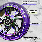 Колесо Z53 110 мм Transparent  Purple, фото 2