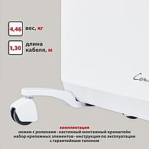 Электрический конвектор Energolux GCH/CM-20, фото 3