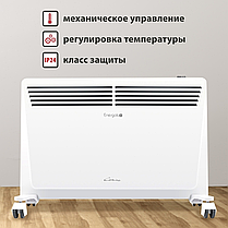 Электрический конвектор Energolux GCH/CM-20, фото 2