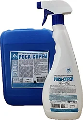 Дезинфицирующее средство РОСА-СПРЕЙ для экстренной дезинфекции поверхностей в трудно доступных местах