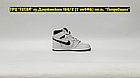 Кроссовки Air Jordan 1 Retro High Court Purple, фото 5