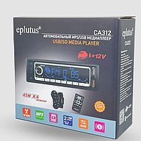 Автомагнитола 1 Din с LED дисплеем Eplutus CA312, 45Wx4, 2xUSB, TF, AUX
