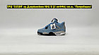 Кроссовки Air Jordan 4 Retro University Blue, фото 3
