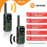 Радиостанция (рация) портативная DECROSS DC93 Dark Green, фото 2
