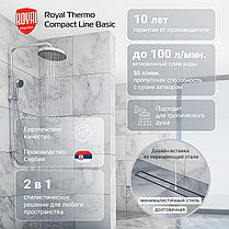 Трап душевой Royal Thermo с сухим затвором Compact Line Basic 700, фото 3