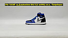 Кроссовки Air Jordan 1 Retro High Purple White Black, фото 3