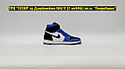 Кроссовки Air Jordan 1 Retro High Purple White Black, фото 5