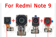 Основные (задние) камеры Xiaomi Redmi Note 9/Redmi 10X