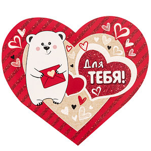 Открытка мини двойная, МО4-06-14152, РБ