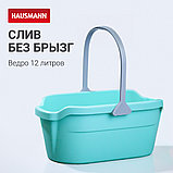 Ведро Hausmann Cosmic line для мытья полов, 12л, фото 2