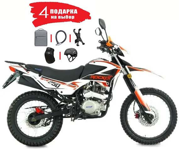 Мотоцикл Эндуро ROCKOT ZR250