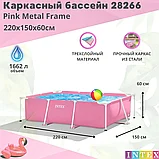 Бассейн каркасный Intex 28266 220x150x60см Розовый, фото 2