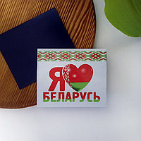 Виниловый магнит "Я люблю Беларусь"