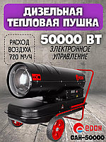 Дизельная тепловая пушка Edon GAH-50000