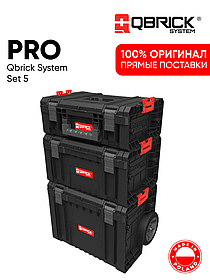 Набор ящиков Qbrick System PRO Set 5