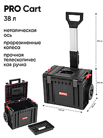 Набор ящиков Qbrick System PRO Set 4