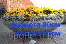 Цветочница бетонная полусфера Д80/45