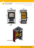 Печь-Камин ВЕЗУВИЙ ПК-01 (205) с плитой и т/о беж. 12 кВт (200 м3) Ø 150 мм, фото 3