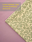 Салфетки сервировочные DECOTEX тканевые жаккардовые с кантом 45x33 см 2 шт цвет золотисто-оливковый, фото 8