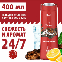 Old Spice XL BEARGLOVE 400 мл Гель для душа + Шам­пунь 3 в 1 муж­ской