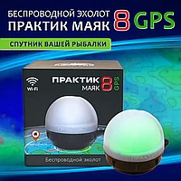 Беспроводной Эхолот Практик 8 МАЯК GPS (Wi-Fi) БЕСПЛАТНАЯ ДОСТАВКА ПО РБ!!!