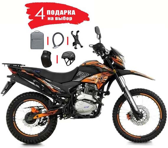 Мотоцикл Эндуро ROCKOT XR250