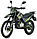 Мотоцикл Эндуро ROCKOT XR250, фото 3