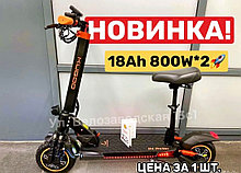 Электросамокат полный привод Kugoo M4 pro Max