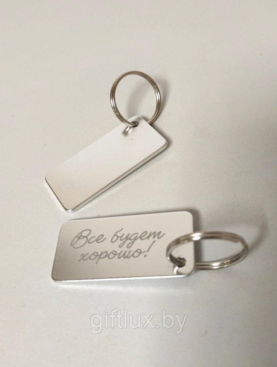 Брелок сувенирный, металл, 5*2,5 см